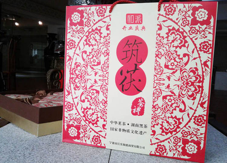 开业庆典礼盒